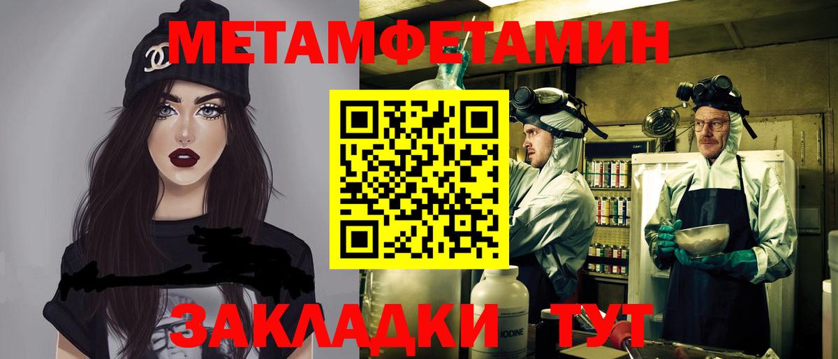 АМФ  Амфетамин Розовый  Вход с VPN  Избербаш 