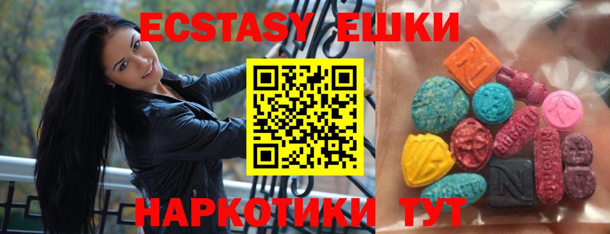 Ecstasy  Вход с VPN  Избербаш  OMG ТОР  Ecstasy Punisher  Ecstasy MDMA 