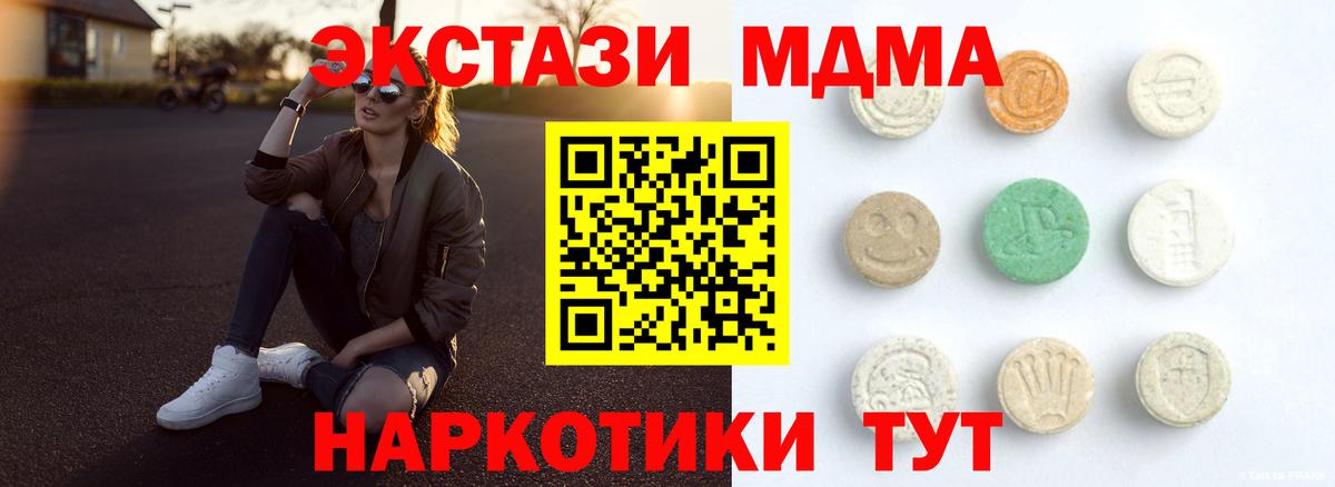 ЭКСТАЗИ 99% Избербаш