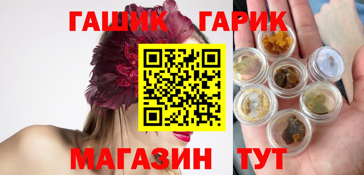 где продают   Гашиш  Избербаш  Вход с VPN  Гашиш Premium 