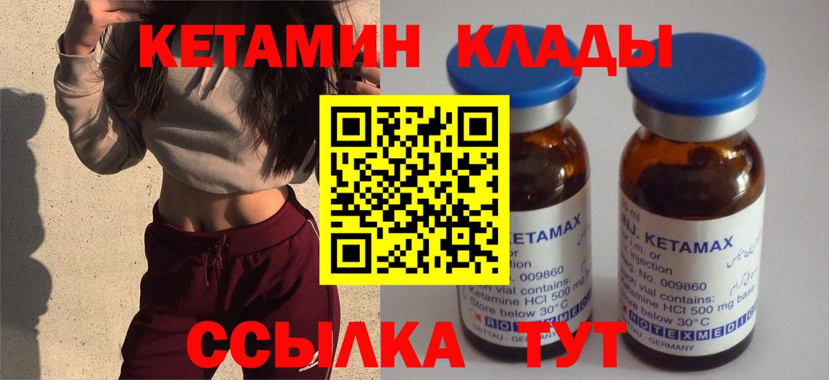 Избербаш  omg сайт  Вход с VPN  Кетамин ketamine 