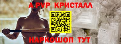 меф VHQ Краснокаменск