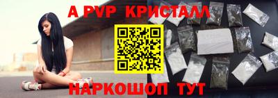 меф VHQ Краснокаменск