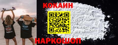 гидра Краснознаменск