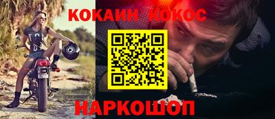 гидра Краснознаменск