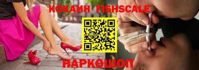 гидра Краснознаменск