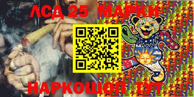 гидра Краснознаменск