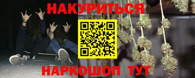 гидра Краснознаменск
