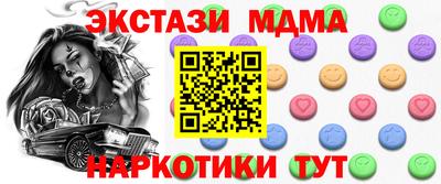 mdpv Краснодар