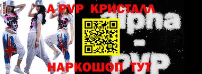 гидра Краснознаменск