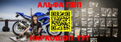 гидра Краснознаменск