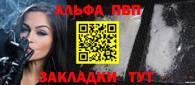 меф VHQ Краснокаменск