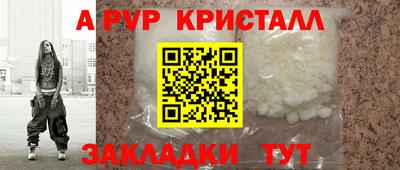 mdpv Краснодар