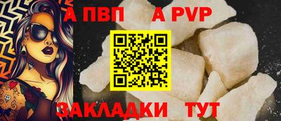 mdpv Краснодар