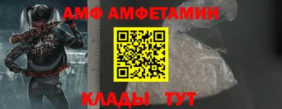 гидра Краснознаменск