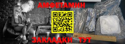 гидра Краснознаменск