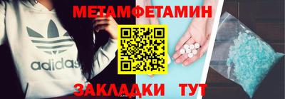 меф VHQ Краснокаменск