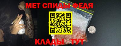 меф VHQ Краснокаменск