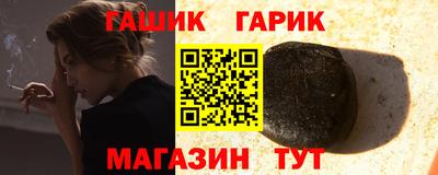 гидра Краснознаменск