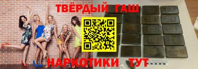 гидра Краснознаменск