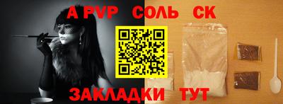 меф VHQ Краснокаменск