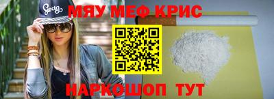 mdpv Краснодар