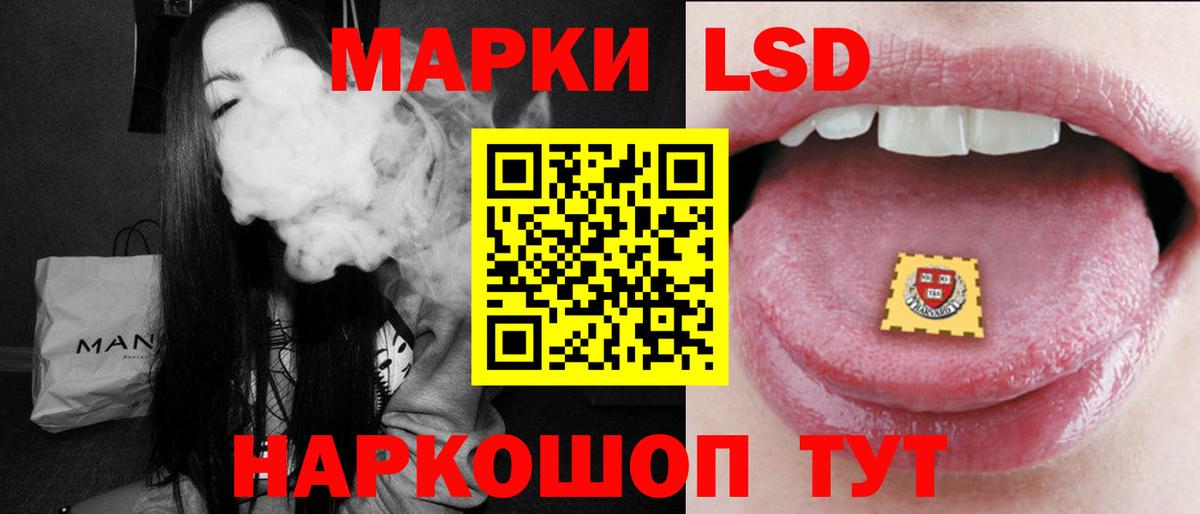 Лсд 25 экстази  Вход с VPN  Избербаш  LSD-25 экстази кислота  kraken как войти  LSD-25 экстази ecstasy 
