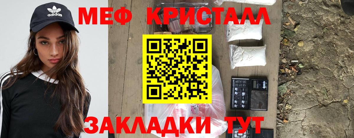 Мефедрон  Избербаш