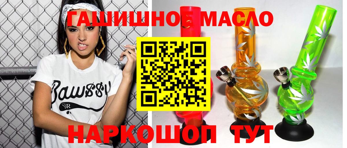 ТГК жижа Избербаш