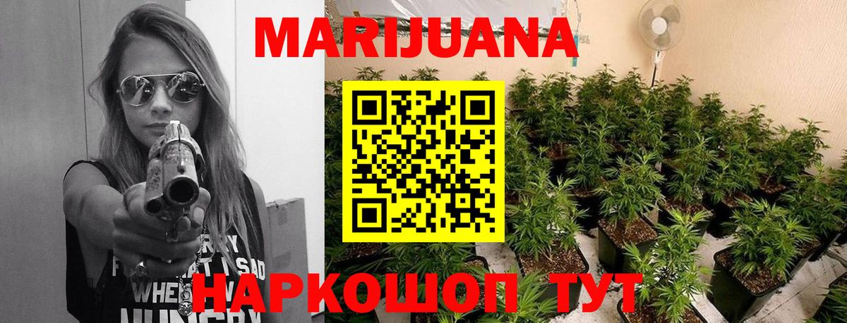 Избербаш  Бошки марихуана ГИДРОПОН  Марихуана гибрид  Вход с VPN  Шишки марихуана MAZAR 